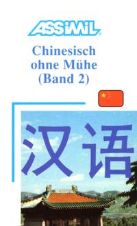 Chinesisch ohne Mühe. Vol. 2