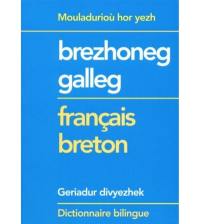 Geriadur bihan brezhoneg-galleg galleg-brezhoneg. Dictionnaire élémentaire breton-français français-breton