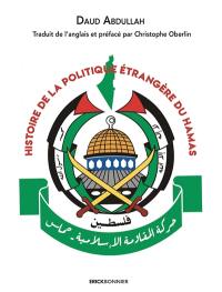 Histoire de la politique étrangère du Hamas