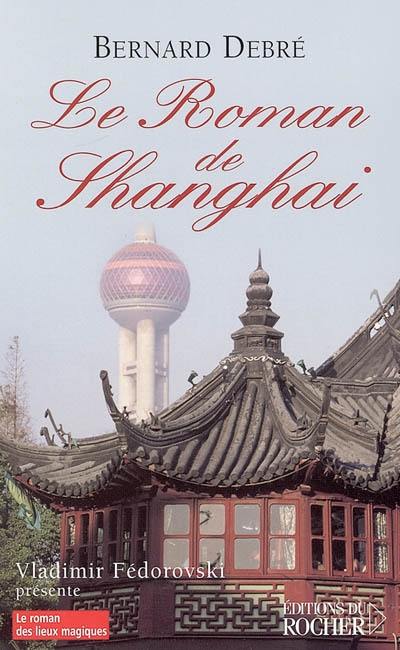 Le roman de Shanghai