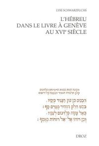 L'hébreu dans le livre à Genève au XVIe siècle : inventaire chronologique