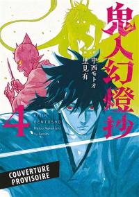 Sword of the demon hunter : kijin gentosho. Vol. 4