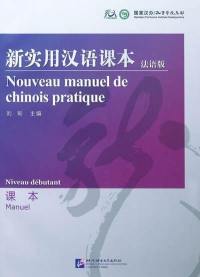 Nouveau manuel de chinois pratique : niveau débutant : manuel