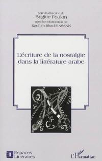 L'écriture de la nostalgie dans la littérature arabe : actes du colloque de l'INALCO des 30 et 31 mars 2010