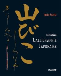 Calligraphie japonaise : initiation