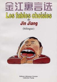 Les fables choisies de Jin Jiang