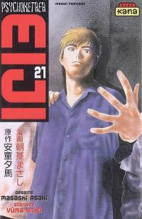 Psychometrer Eiji. Vol. 21