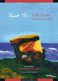 Lalla J'mila : le rocher des filles