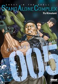 Stand alone complex : ghost in the shell. Vol. 5. Not equal