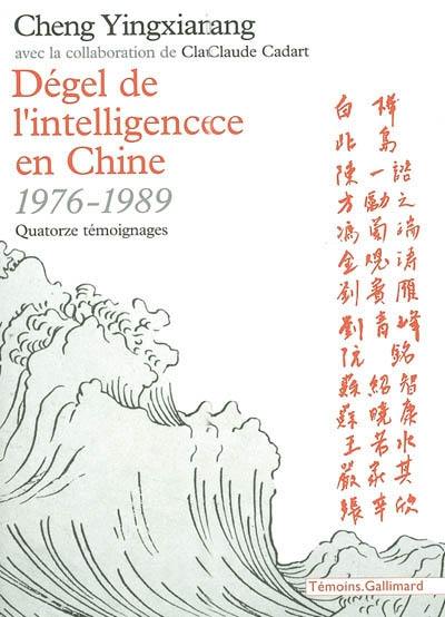 Dégel de l'intelligence en Chine : 1976-1989 : quatorze témoignages