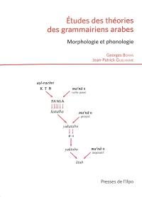 Etudes des théories des grammairiens arabes : morphologie et phonologie