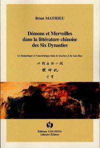 Démons et merveilles dans la littérature chinoise des Six Dynasties : le fantastique et l'anecdotique dans le Soushen ji de Gan Bao