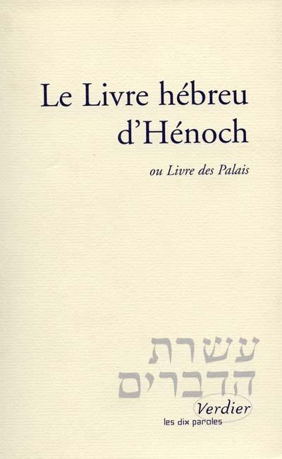 Le livre hébreu d'Hénoch ou Livre des palais. Hénoch c'est Métatron