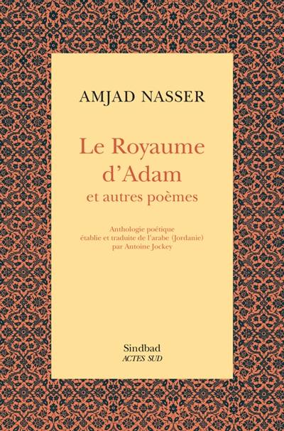 Le royaume d'Adam : et autres poèmes