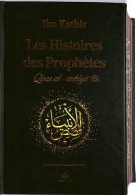 Les histoires des prophètes : d'Adam à Jésus : couverture noire et or avec tranches arc-en-ciel. Qisas al-anbiyâ
