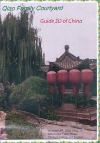 Qiao family residence : guide 3D of China