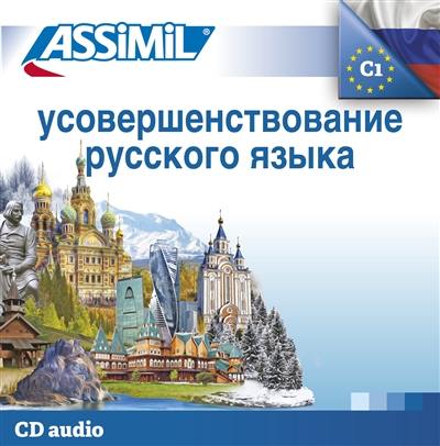 Perfectionnement russe : cours CD