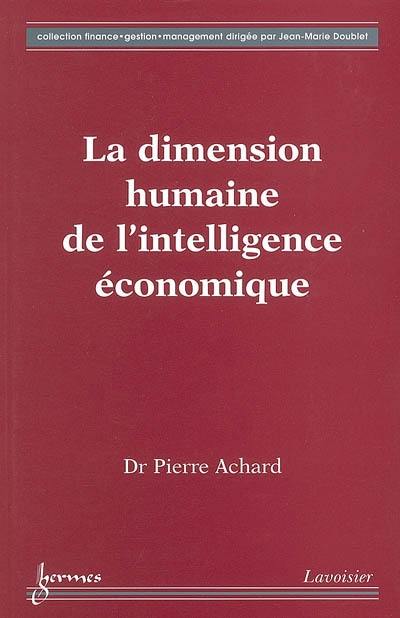 La dimension humaine de l'intelligence économique