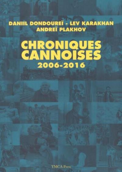 Chroniques cannoises : 2006-2016 : dialogues
