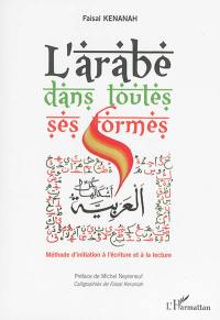 L'arabe dans toutes ses formes : méthode d'initiation à l'écriture et à la lecture