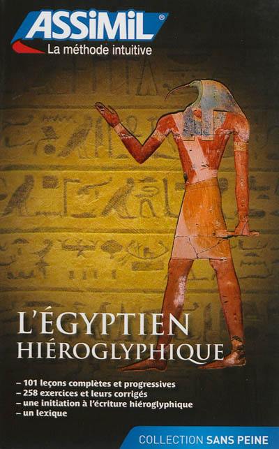 L'égyptien hiéroglyphique