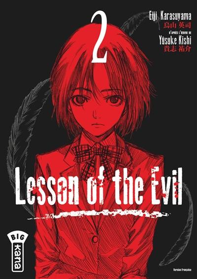 Lesson of the Evil. Vol. 2