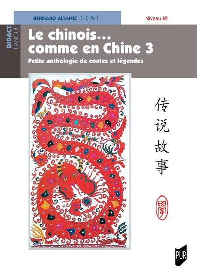 Le chinois... comme en Chine. Vol. 3. Petite anthologie de contes et légendes : niveau B2