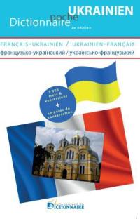 Dictionnaire de poche français-ukrainien, ukrainien-français