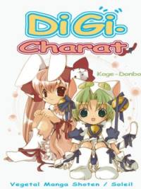 Di Gi Charat. Vol. 0. DiGi-Charat : champion cup theater