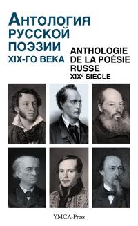 Anthologie de la poésie russe. XIXe siècle