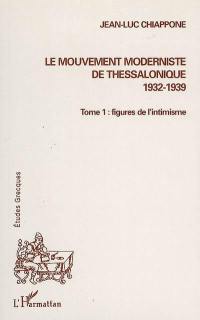 Le mouvement moderniste de Thessalonique (1932-1939). Vol. 1. Figures de l'intimisme