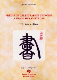 Précis de calligraphie chinoise à l'usage des amateurs : l'écriture sigillaire