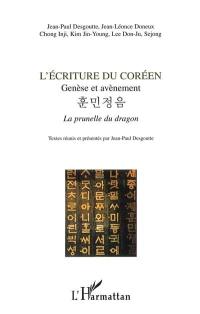 L'écriture du coréen, genèse et avènement : la prunelle du dragon