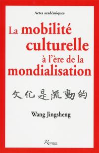La mobilité culturelle à l'ère de la mondialisation
