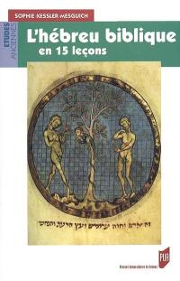 L'hébreu biblique en 15 leçons : grammaire fondamentale, exercices corrigés, textes bibliques commentés, lexique hébreu-français