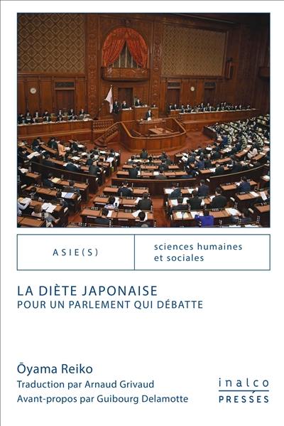 La Diète japonaise : pour un Parlement qui débatte