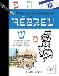 Petit cahier d'écriture en hébreu
