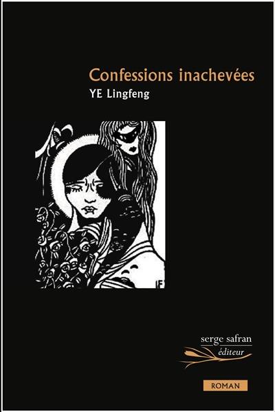 Confessions inachevées