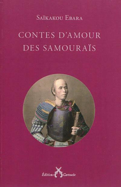 Contes d'amour des samouraïs : XVIIe siècle japonais