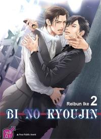Bi no kyoujin. Vol. 2
