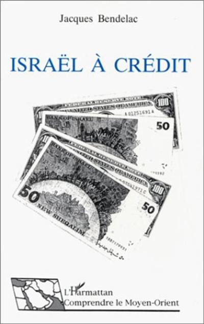 Israël à crédit