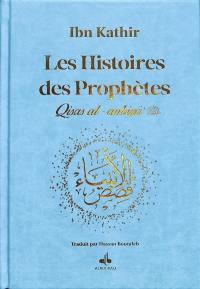Les histoires des prophètes : d'Adam à Jésus : couverture turquoise avec tranches arc-en-ciel. Qisas al-anbiyâ