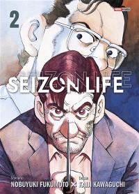 Seizon life. Vol. 2