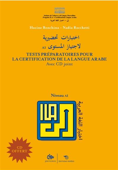 ILA : tests de préparation à la certification de compétence en langue arabe, niveau 1