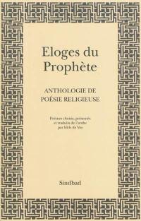 Eloges du Prophète : anthologie de poésie religieuse