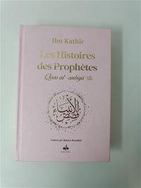 Les histoires des prophètes : d'Adam à Jésus : couverture rose claire avec tranches arc-en-ciel. Qisas al-anbiyâ
